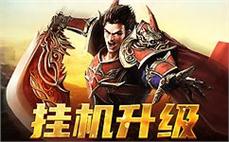 拥抱真实的传奇，展现不屈的灵魂，再现辉煌历史